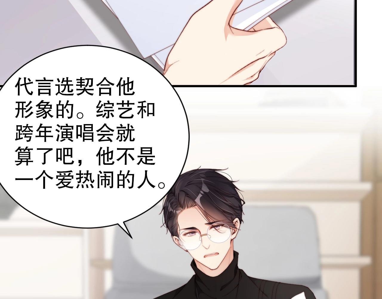 第53话 拼命挣钱当然是为了…
