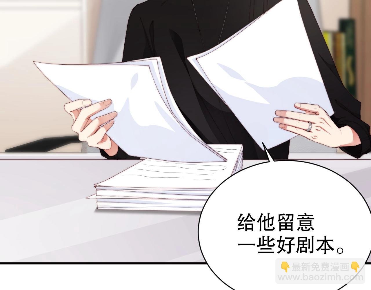 第53话 拼命挣钱当然是为了…