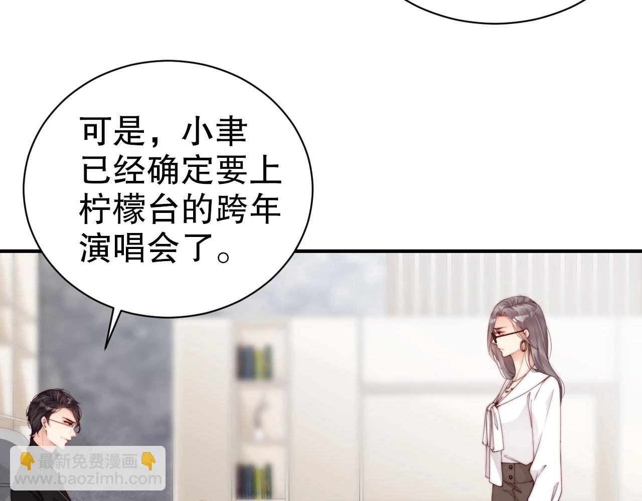 第53话 拼命挣钱当然是为了…