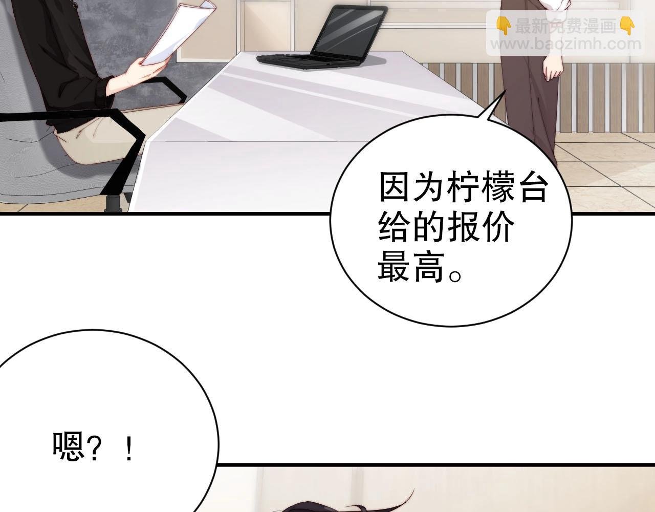 第53话 拼命挣钱当然是为了…
