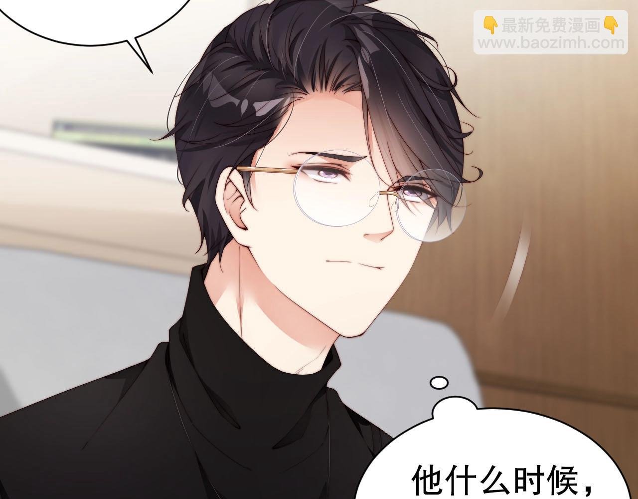 第53话 拼命挣钱当然是为了…