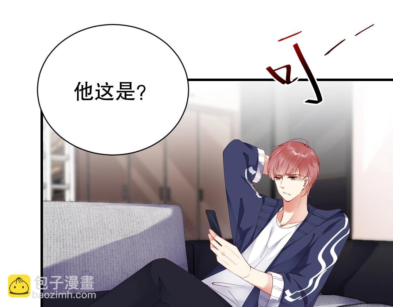 第53话 拼命挣钱当然是为了…