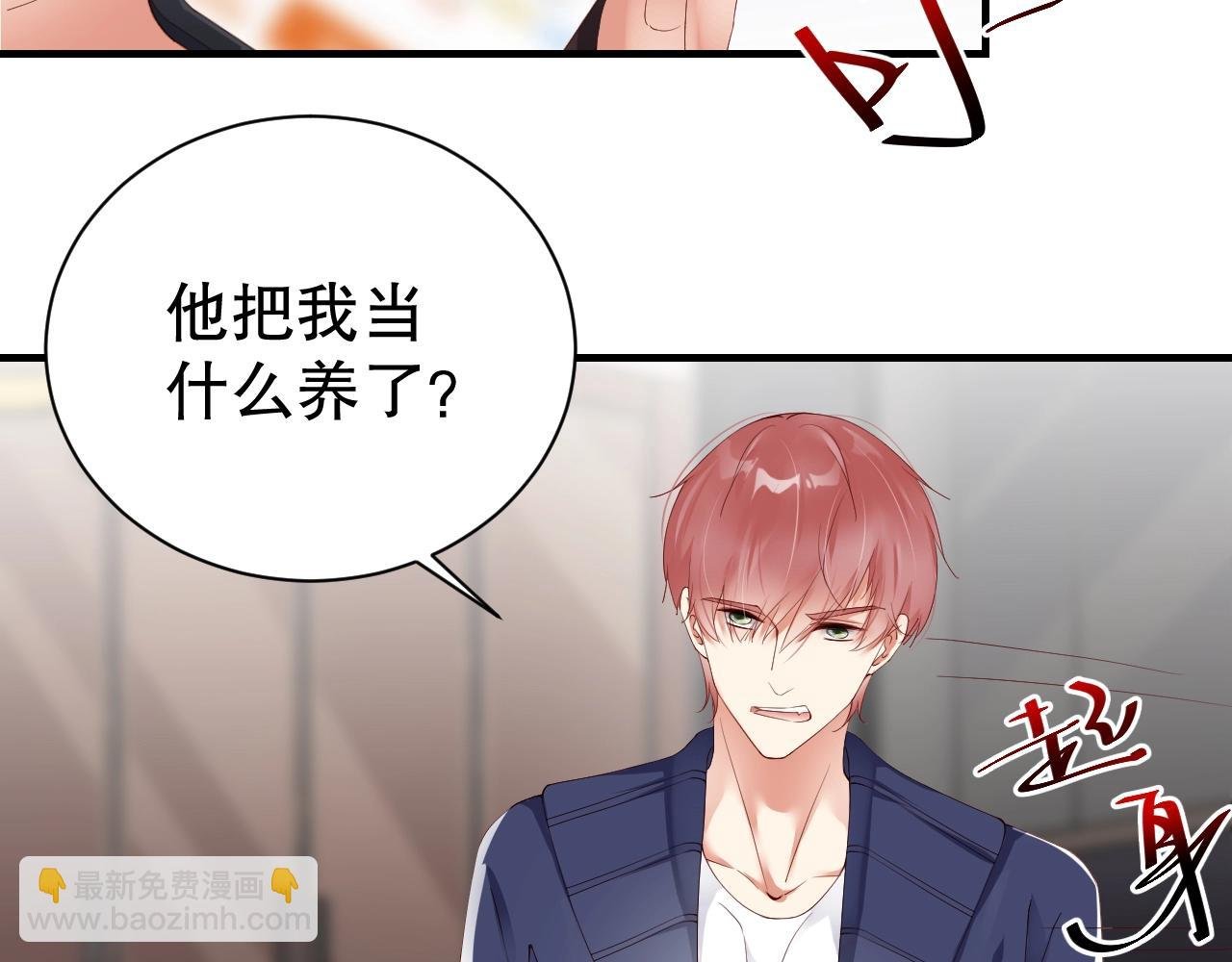 第53话 拼命挣钱当然是为了…