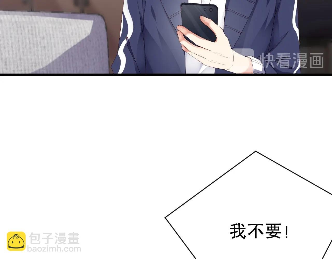第53话 拼命挣钱当然是为了…