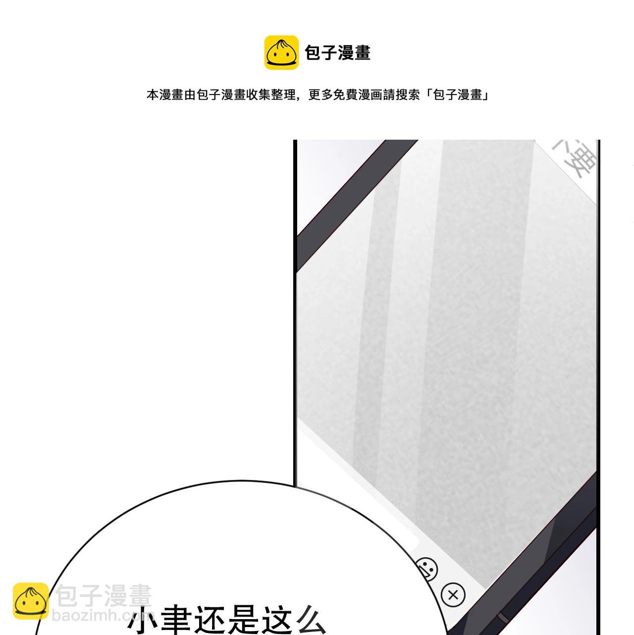 第53话 拼命挣钱当然是为了…