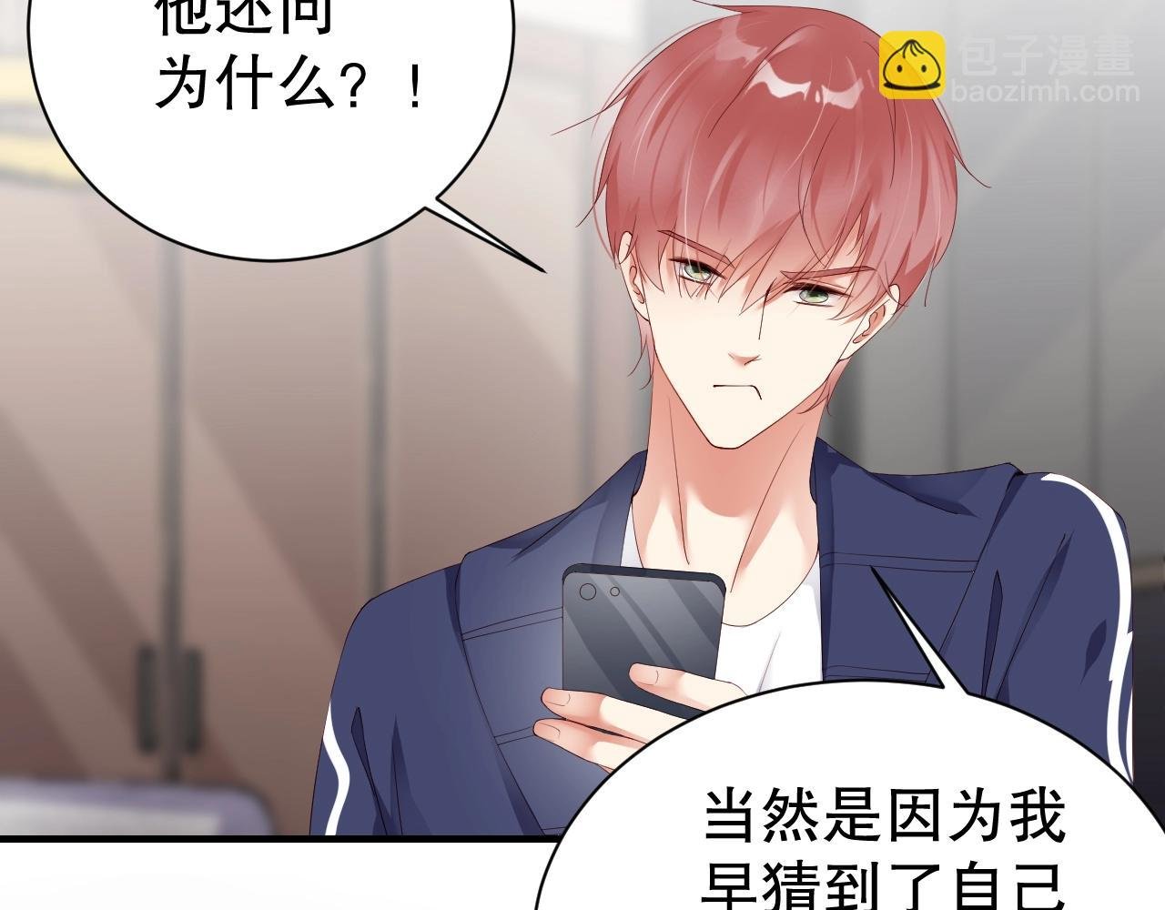 第53话 拼命挣钱当然是为了…
