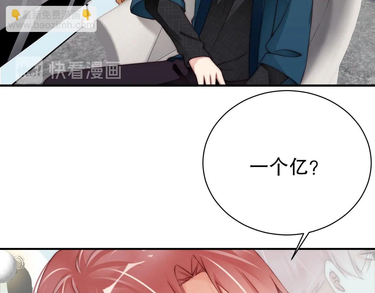 第53话 拼命挣钱当然是为了…