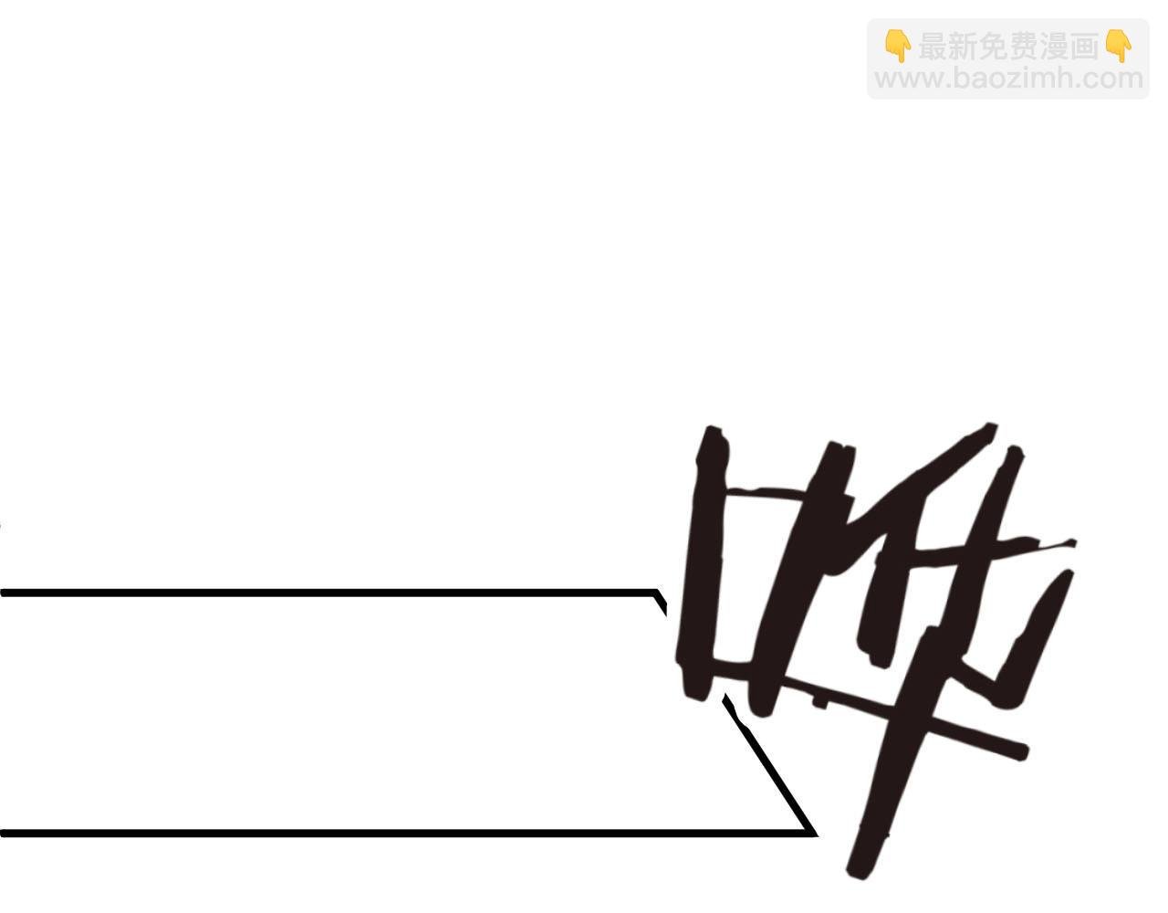 第54话 你送我了一个家
