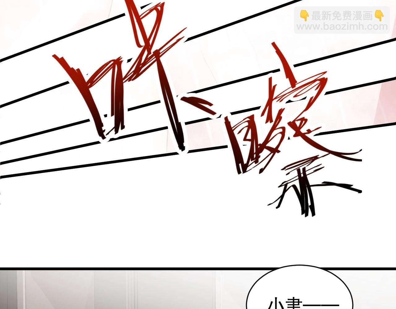 第54话 你送我了一个家