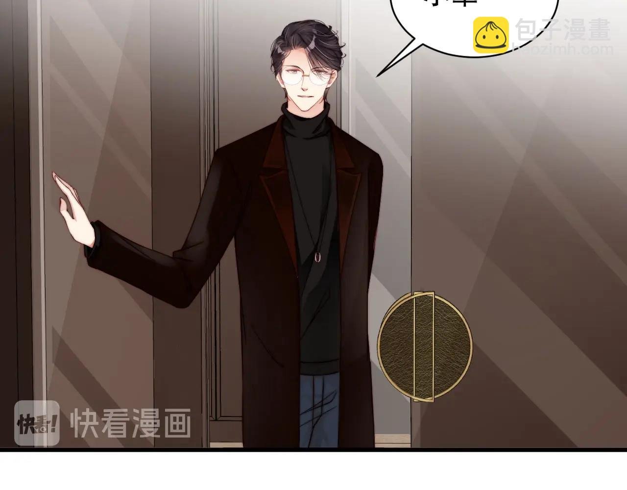 第54话 你送我了一个家