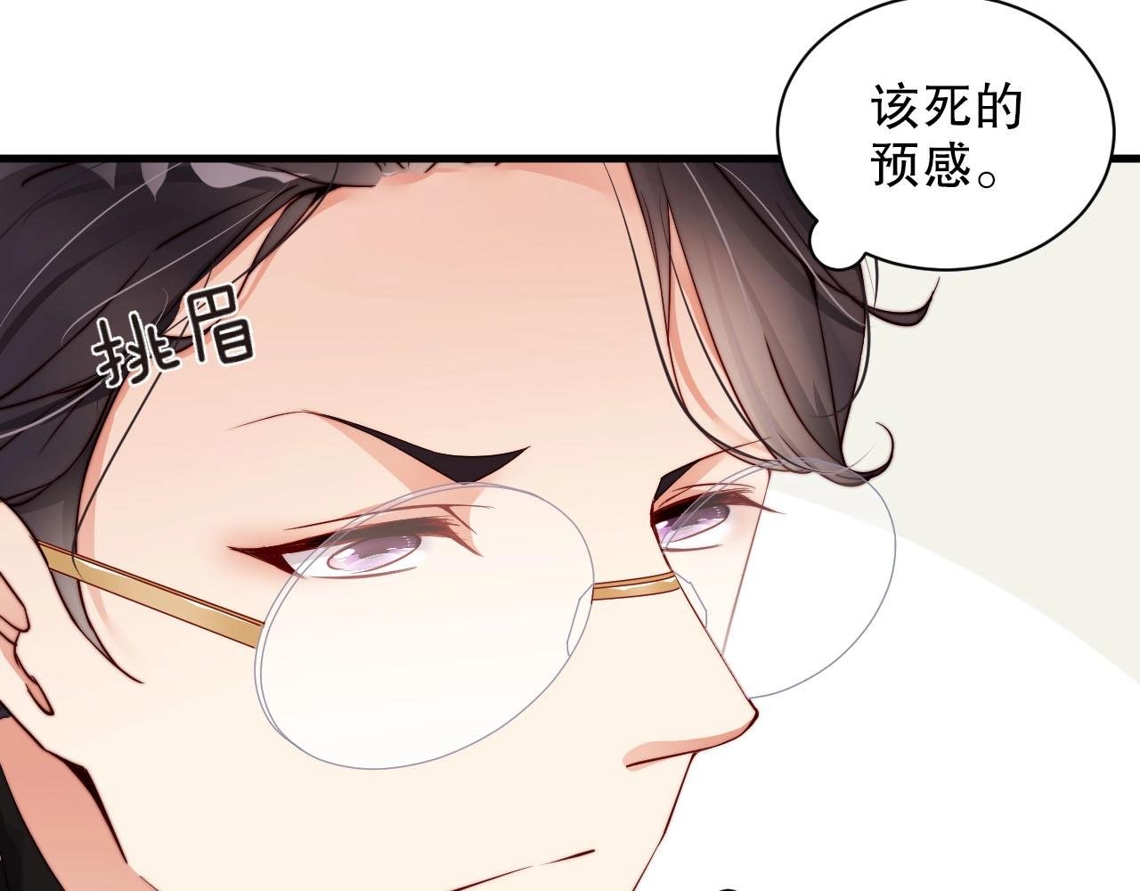 第54话 你送我了一个家