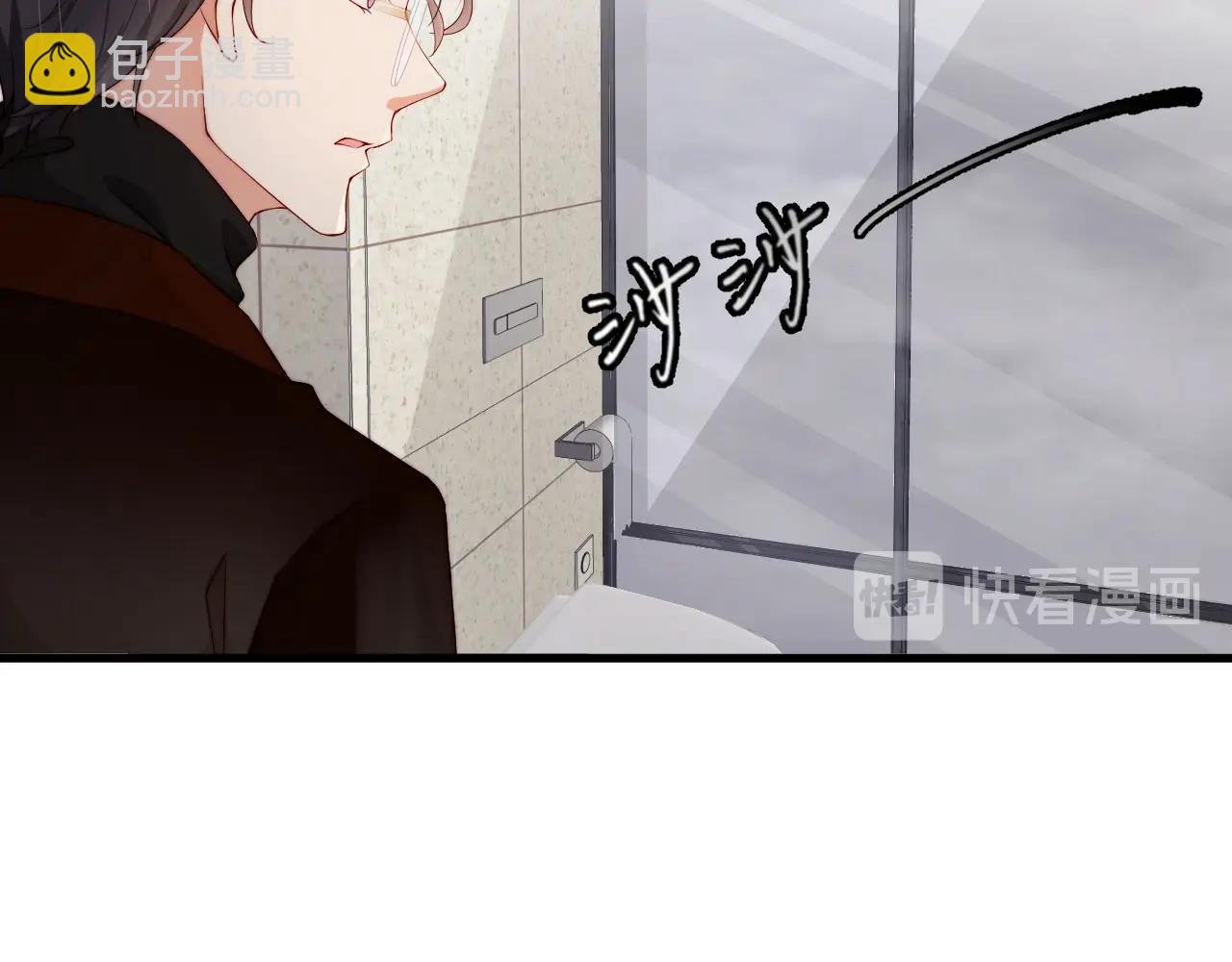 第54话 你送我了一个家