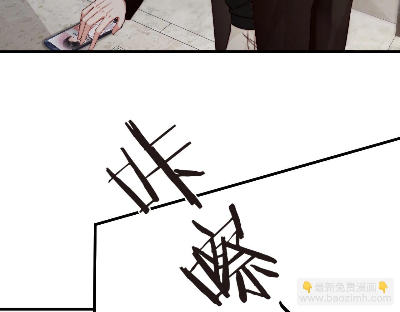 第54话 你送我了一个家