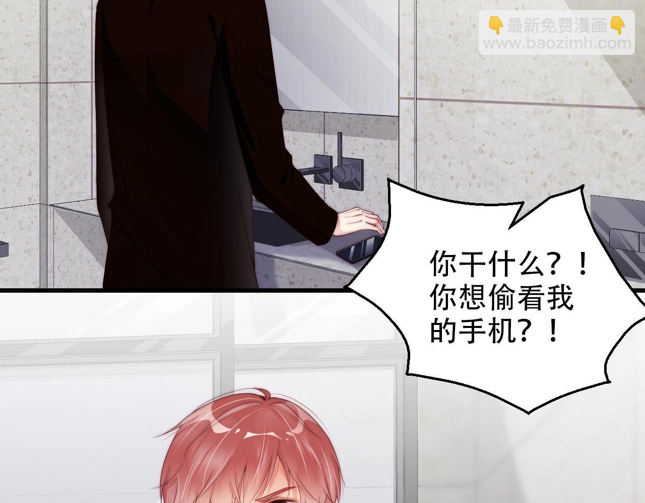 第54话 你送我了一个家
