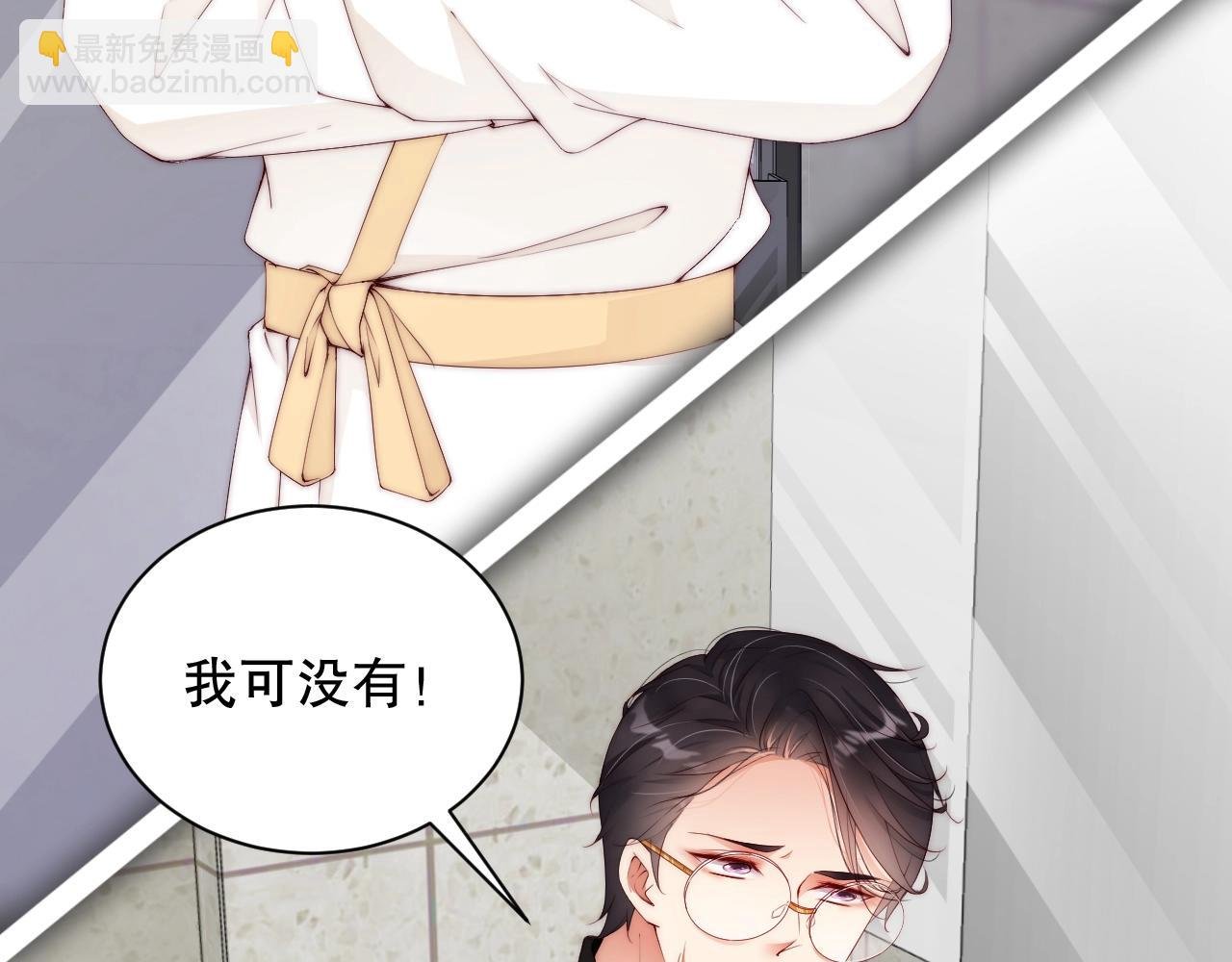 第54话 你送我了一个家