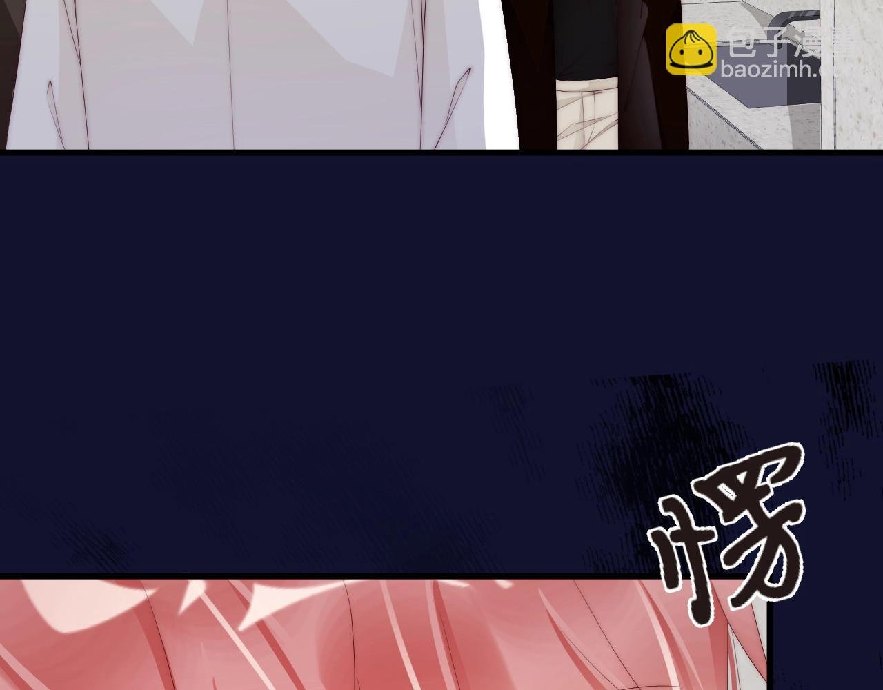 第54话 你送我了一个家