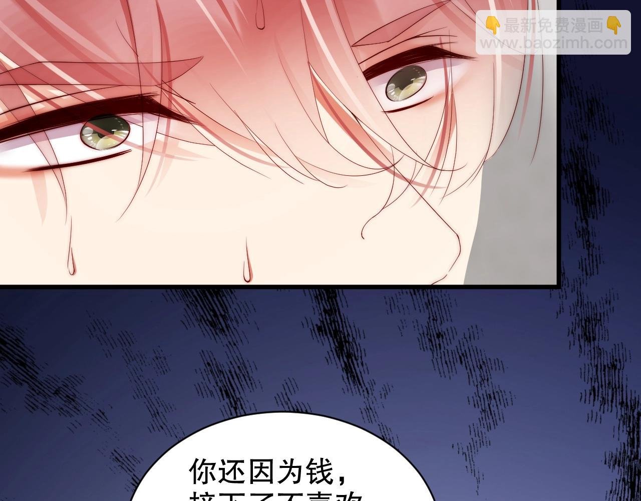 第54话 你送我了一个家