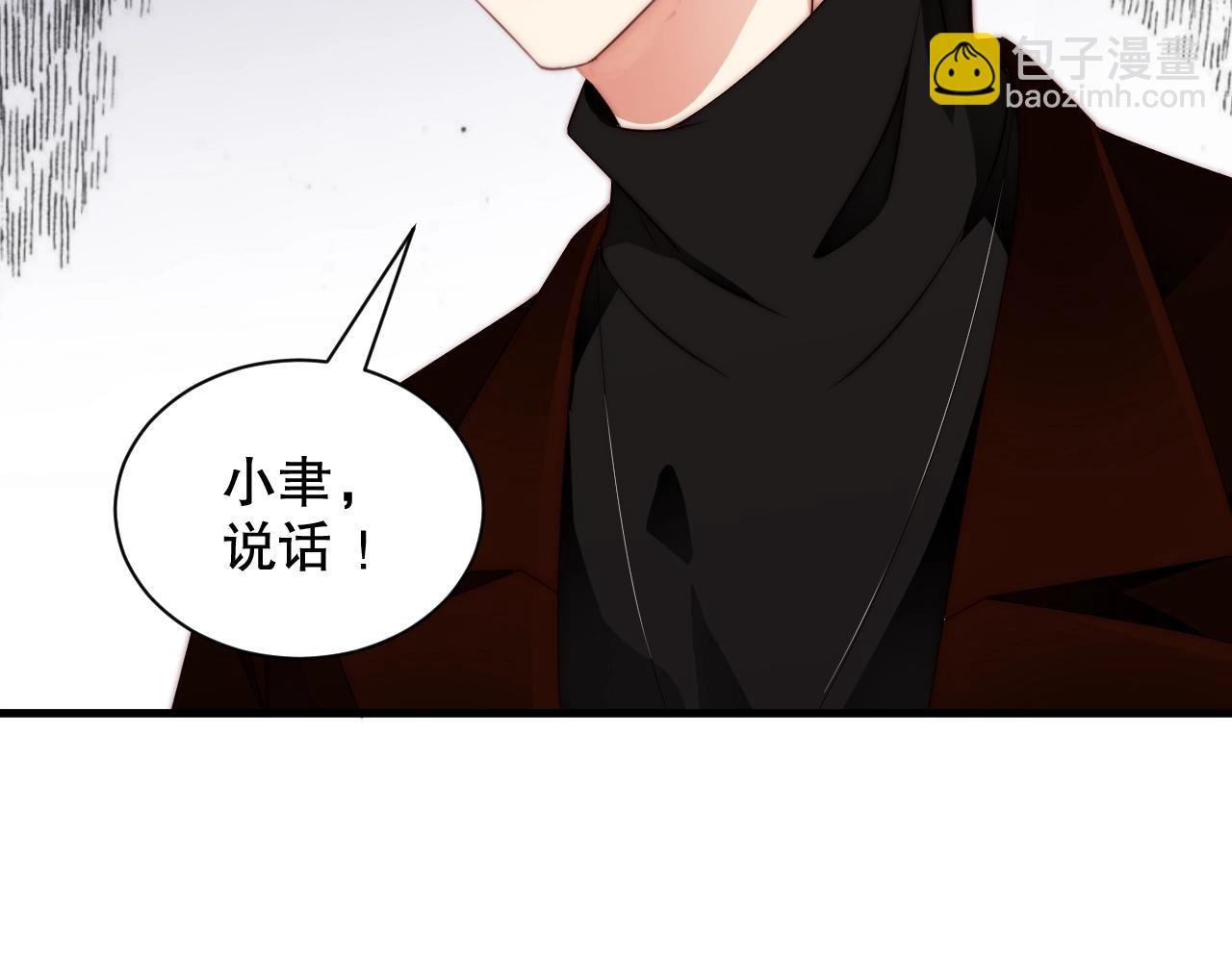 第54话 你送我了一个家