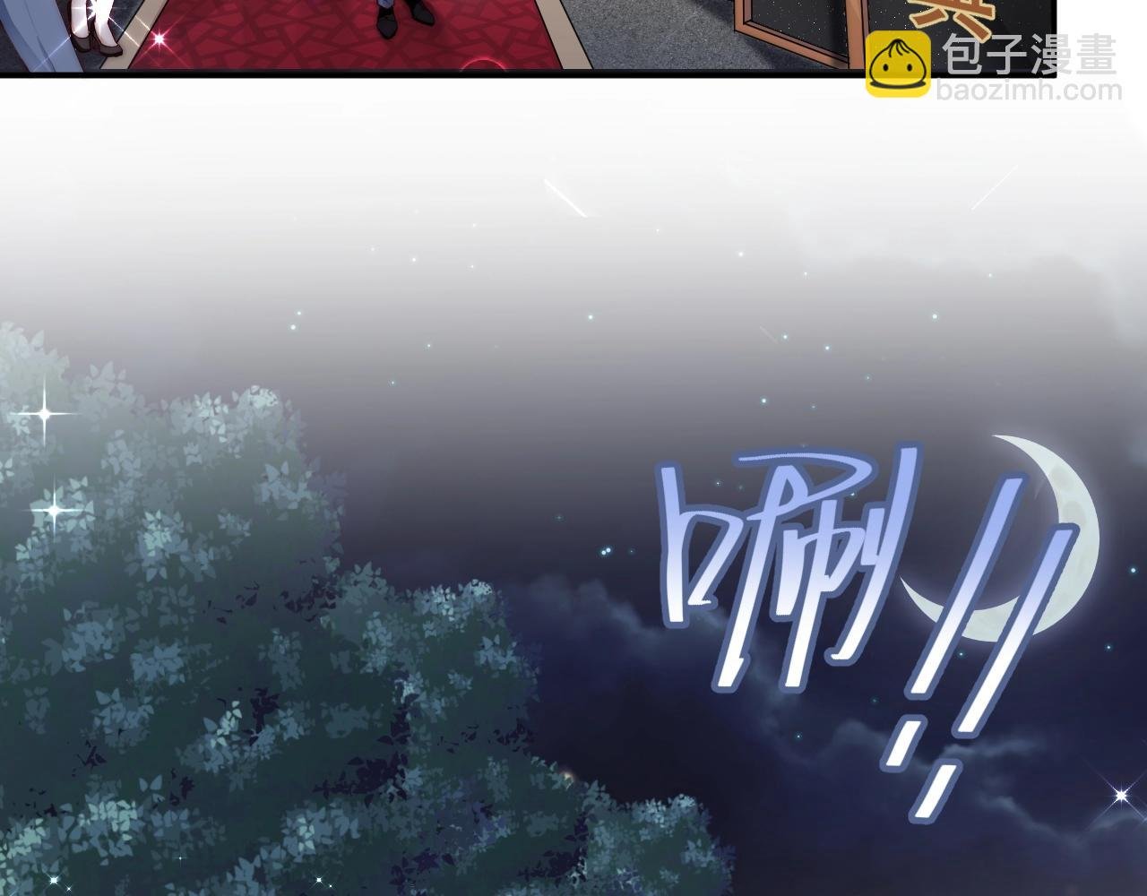 第57话 和他亲密的男子是谁？