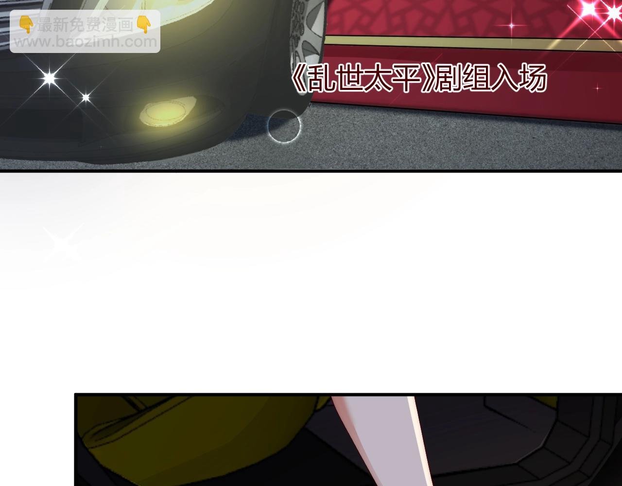 第57话 和他亲密的男子是谁？