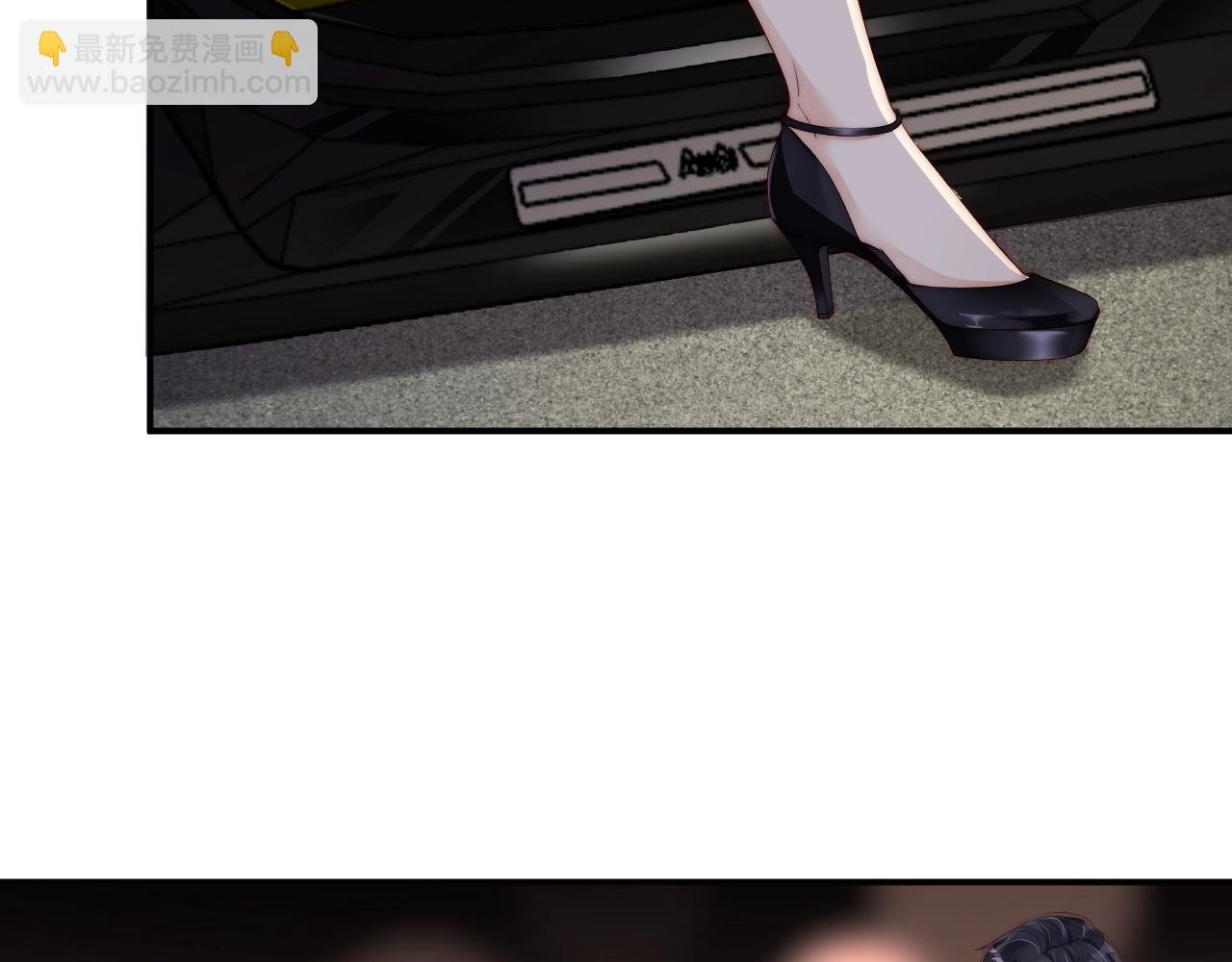第57话 和他亲密的男子是谁？