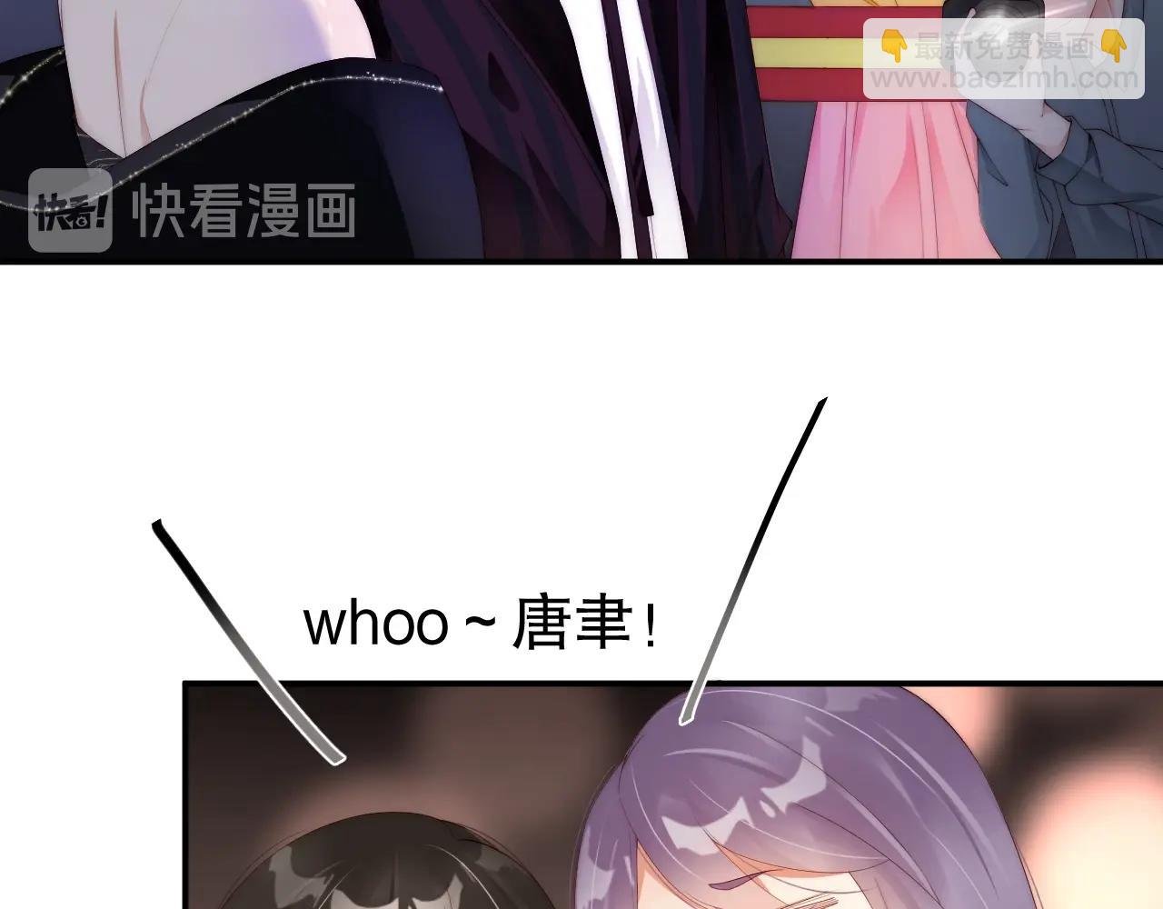 第57话 和他亲密的男子是谁？