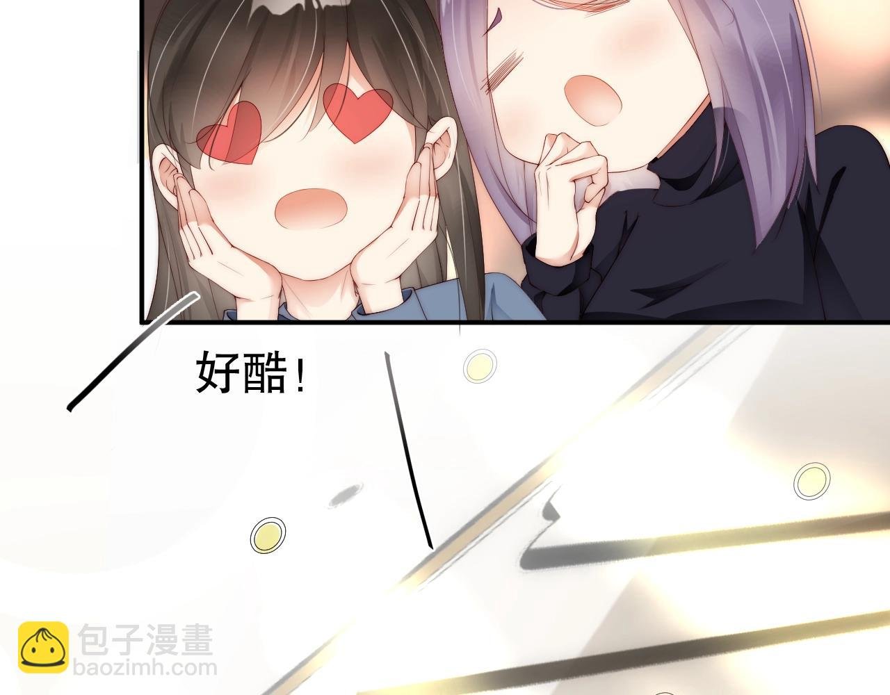 第57话 和他亲密的男子是谁？