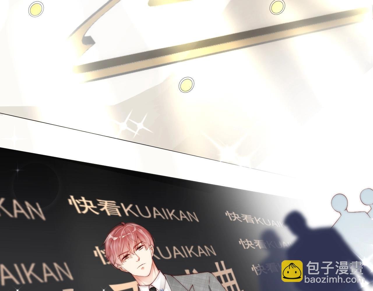 第57话 和他亲密的男子是谁？