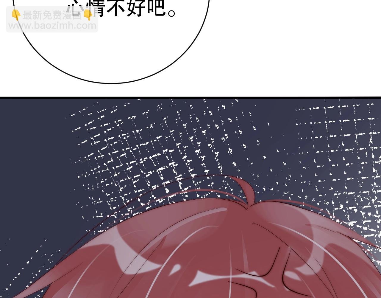第57话 和他亲密的男子是谁？