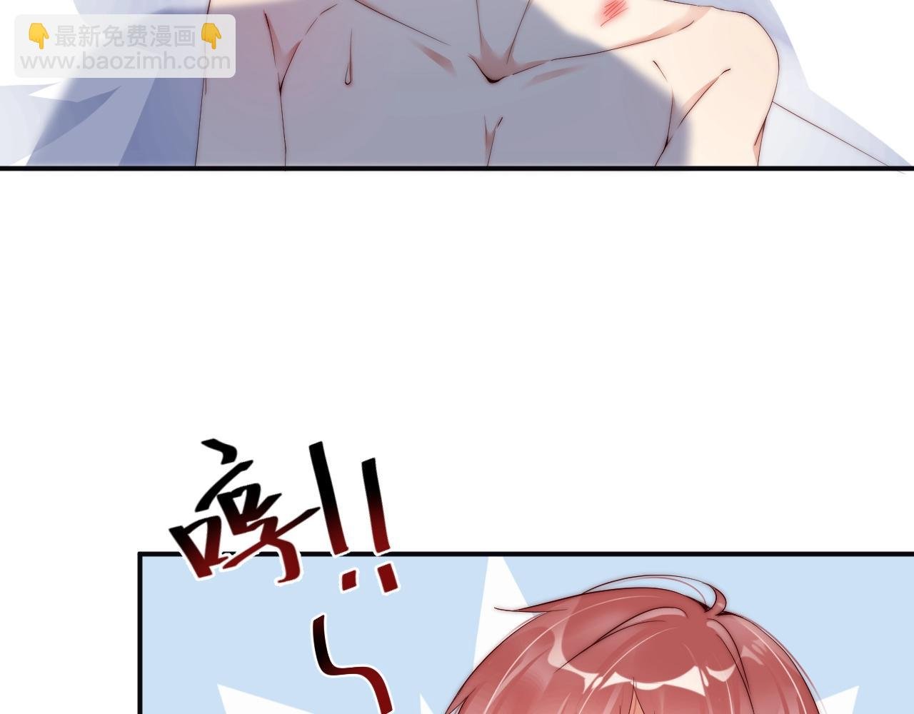 第57话 和他亲密的男子是谁？