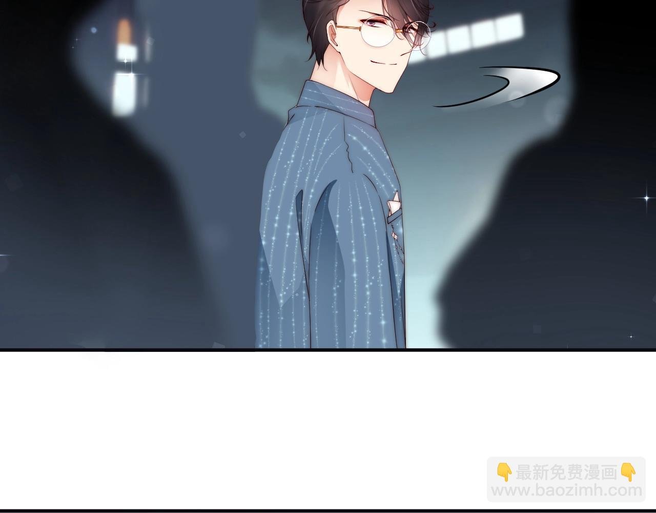 第57话 和他亲密的男子是谁？
