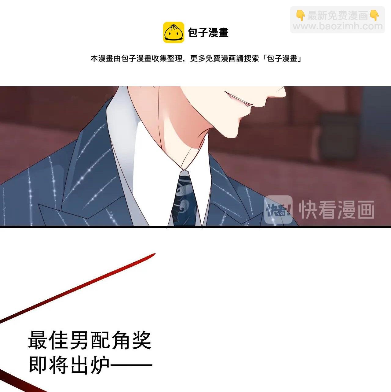 第57话 和他亲密的男子是谁？