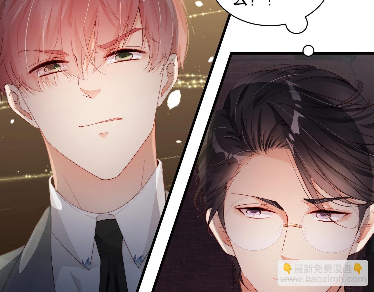 第58话 我是他的替代品？！