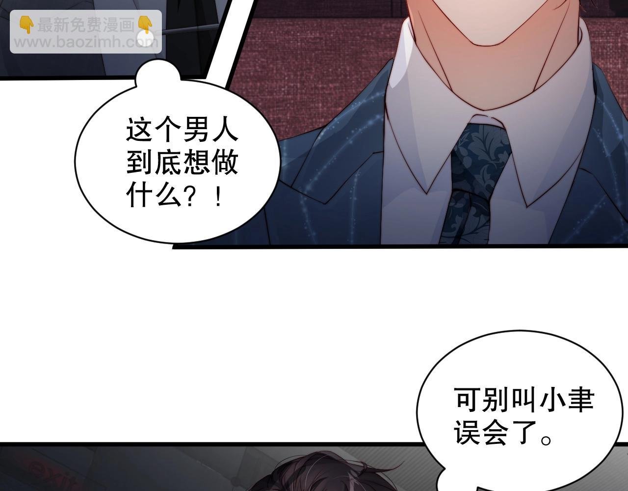 第58话 我是他的替代品？！