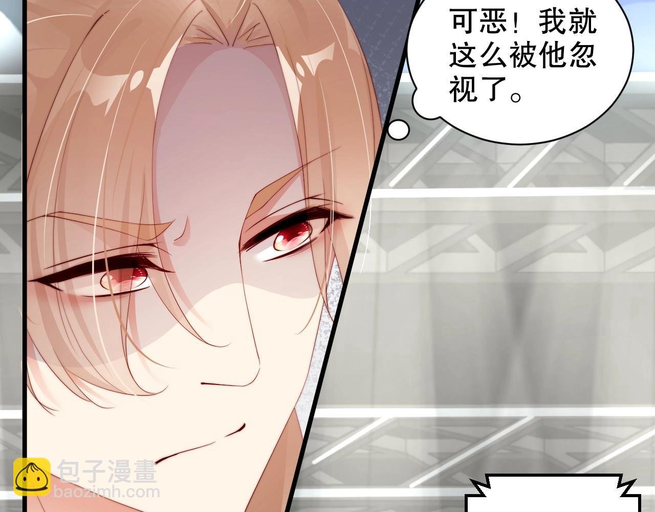 第58话 我是他的替代品？！