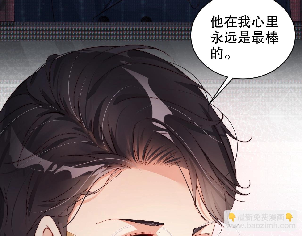 第58话 我是他的替代品？！