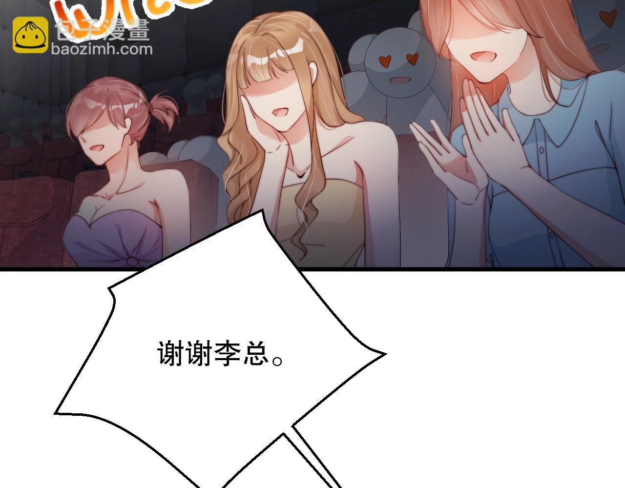 第58话 我是他的替代品？！
