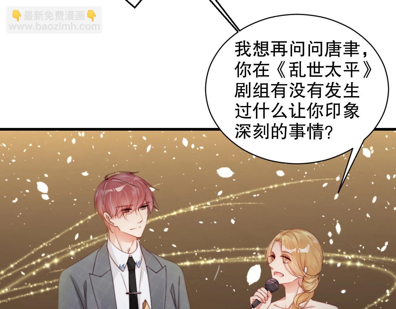 第58话 我是他的替代品？！