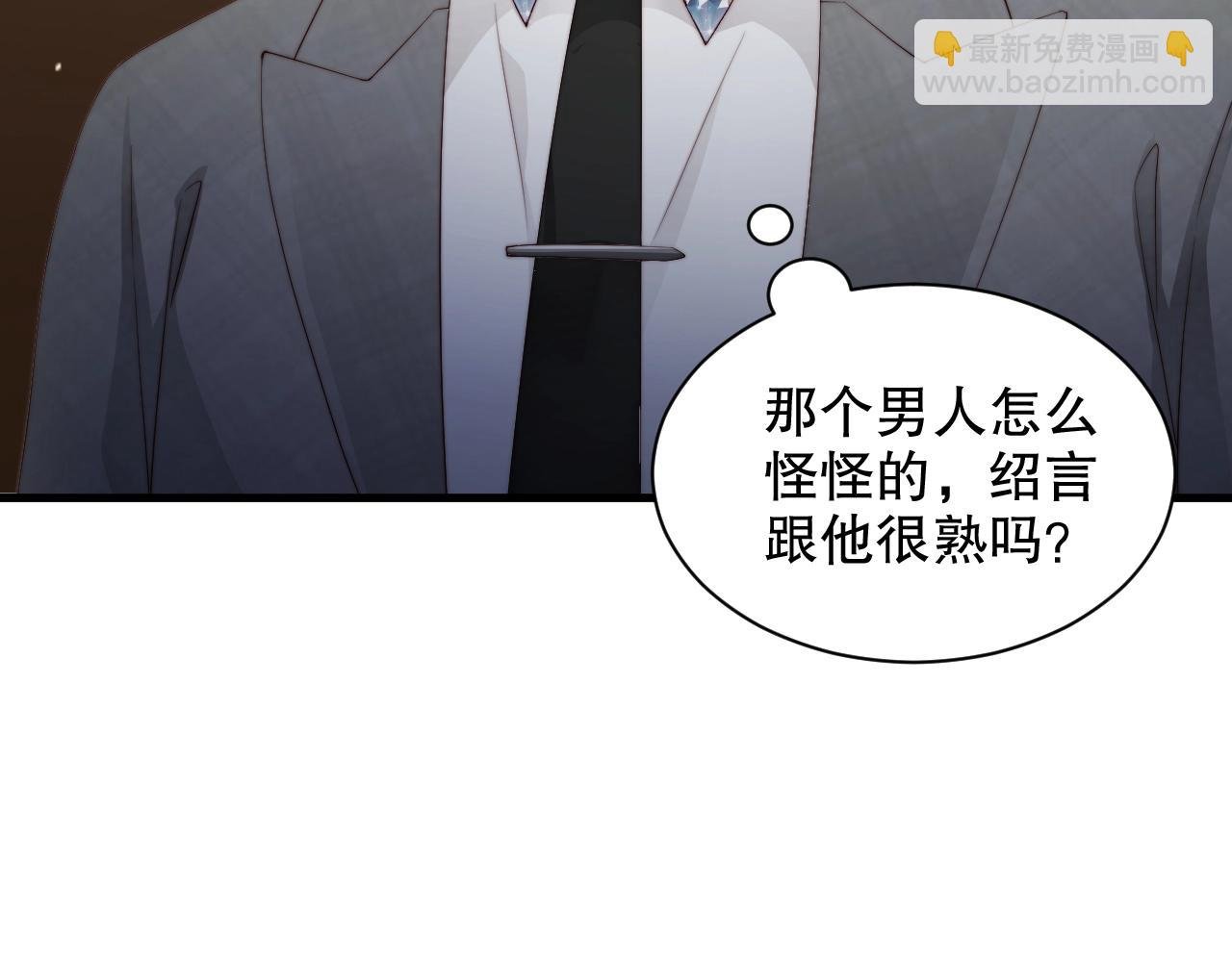 第58话 我是他的替代品？！