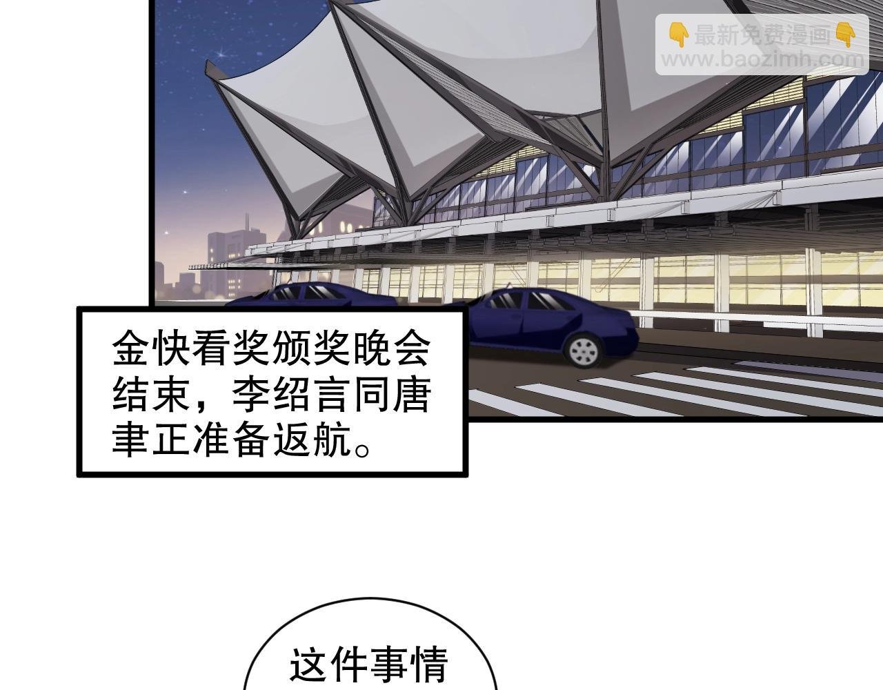 第58话 我是他的替代品？！