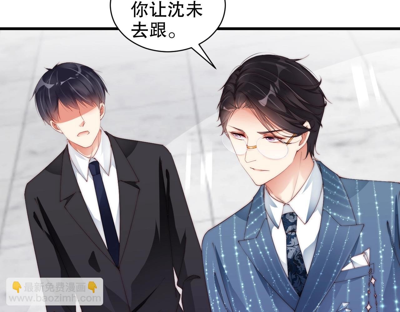 第58话 我是他的替代品？！