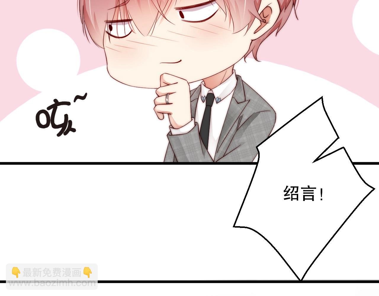 第58话 我是他的替代品？！