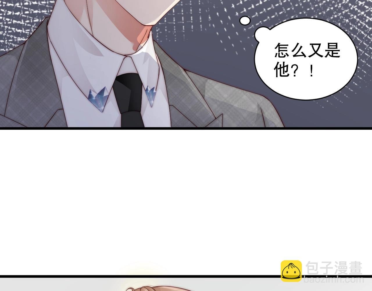 第58话 我是他的替代品？！