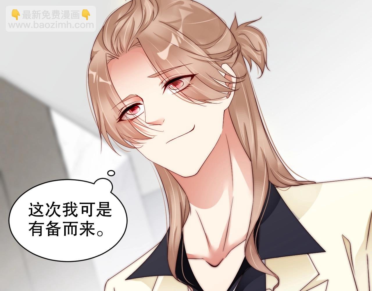 第58话 我是他的替代品？！
