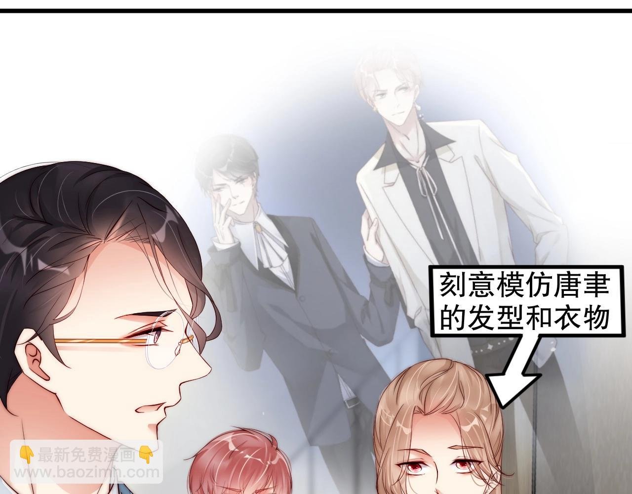 第58话 我是他的替代品？！