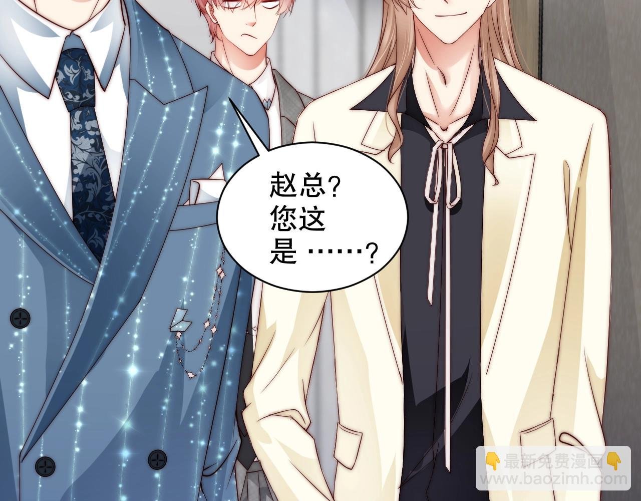 第58话 我是他的替代品？！