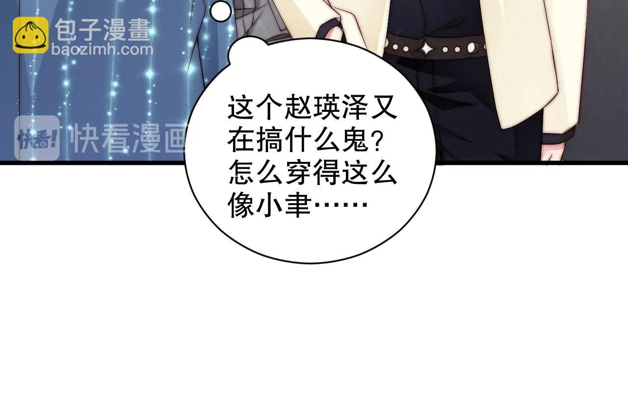 第58话 我是他的替代品？！