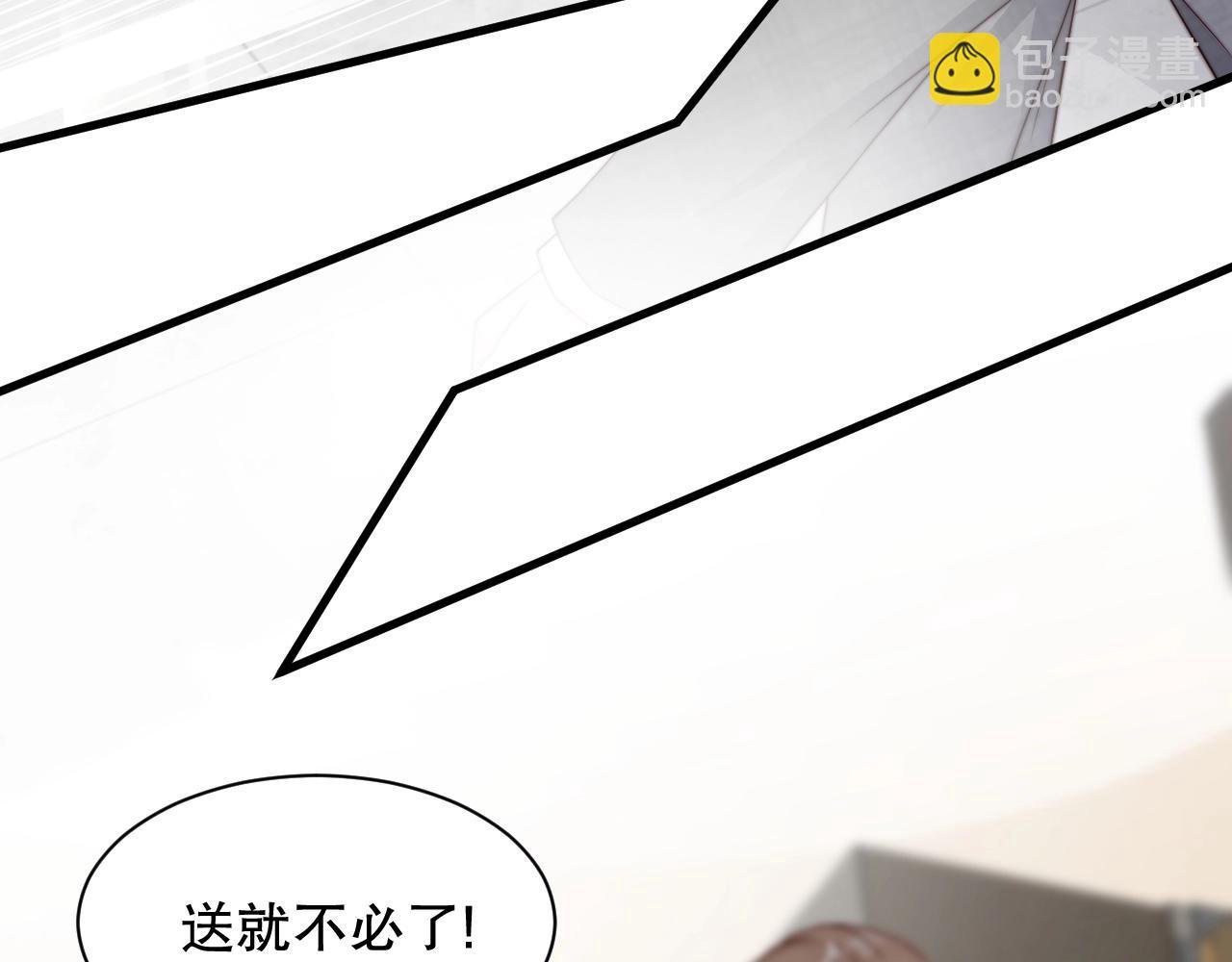 第58话 我是他的替代品？！