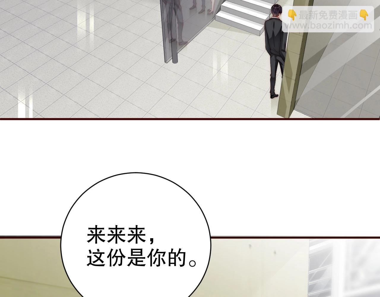 第59话 我要成为白月光