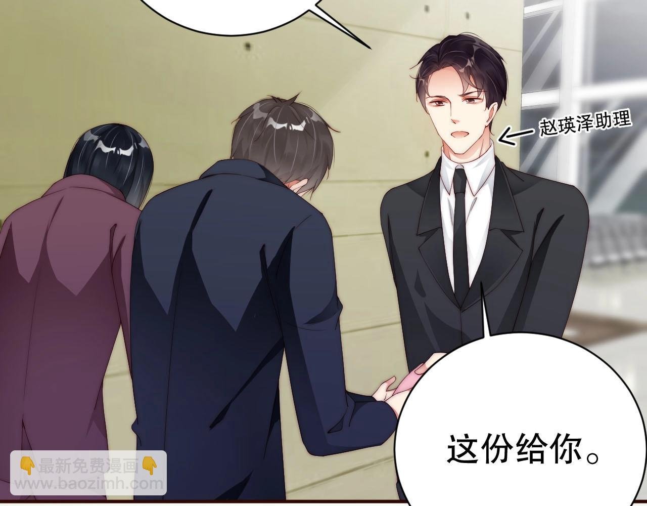 第59话 我要成为白月光